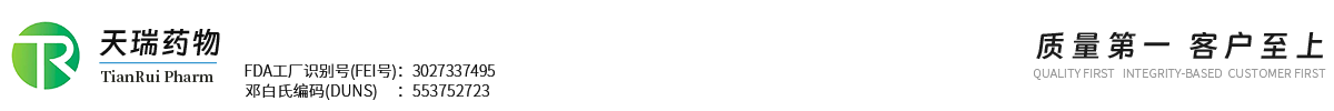 合肥天瑞药物化学有限公司